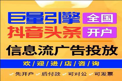 精准投放，高效转化：关键词竞价排名案例解析